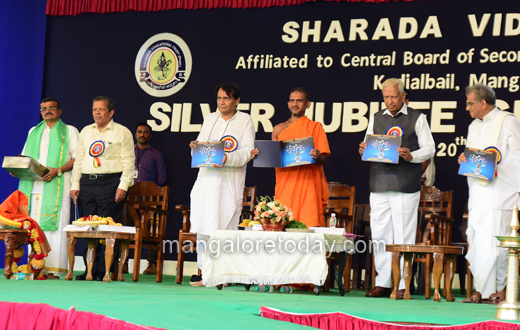 silver jubilee celebrations of Sharada Vidyalaya